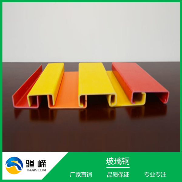 玻璃鋼C型鋼