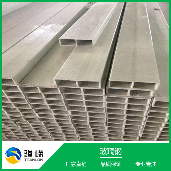 玻璃鋼檁條