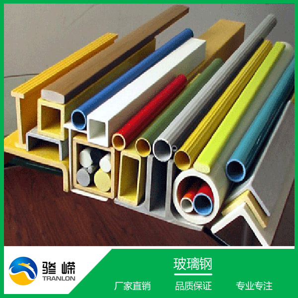 玻璃鋼特殊型材