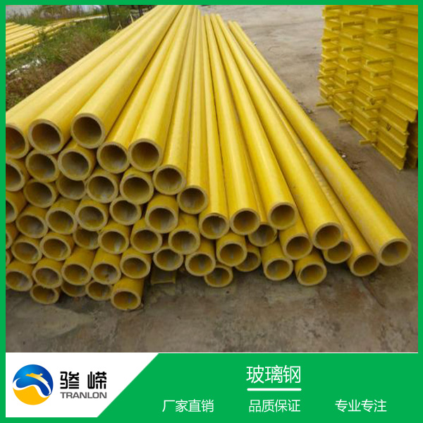 玻璃鋼圓管