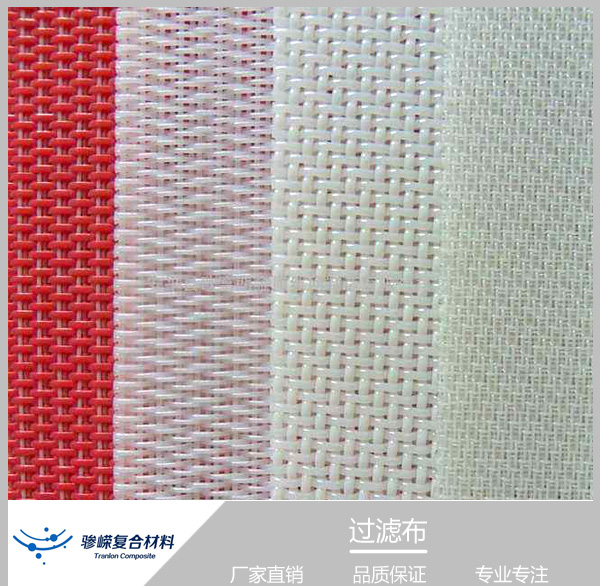 平織網(wǎng)