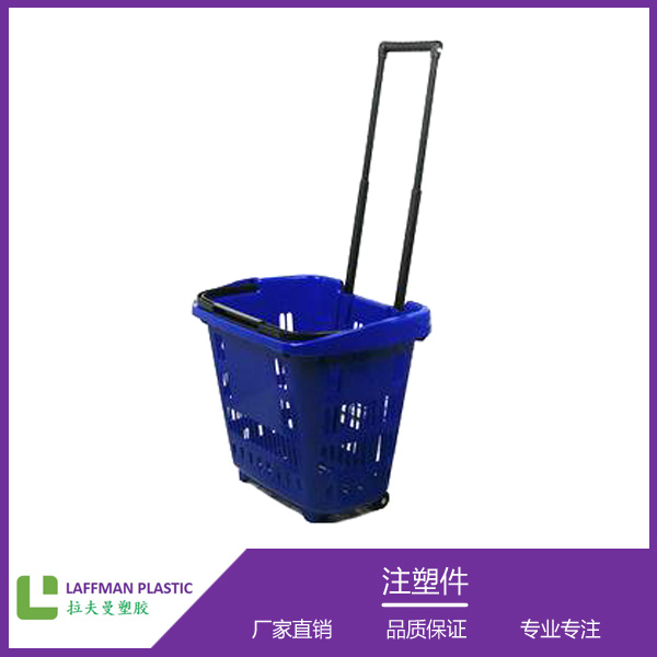 塑料購物車