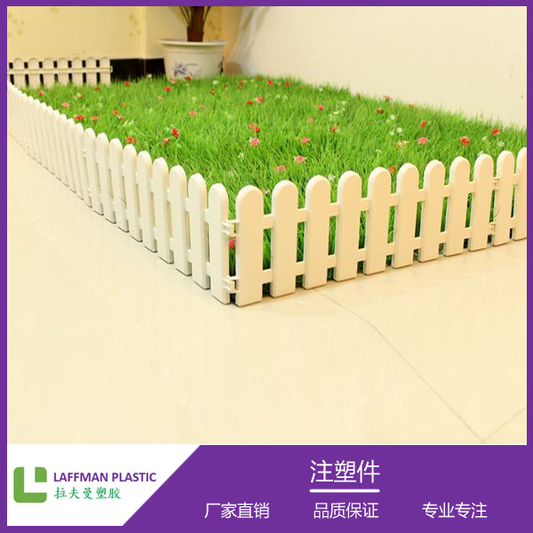 草坪護欄