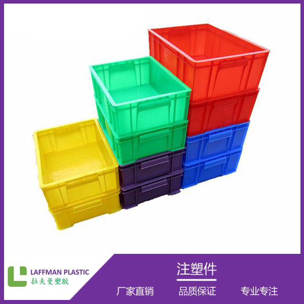 塑料周轉箱