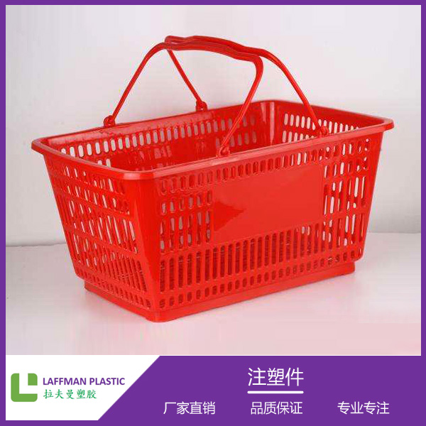 塑料購(gòu)物車